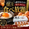 バーグの名に懸けて　姫路城前店のおすすめポイント2