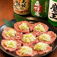 牛タンネギ味噌焼き