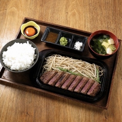 広島牛サーロインステーキ定食