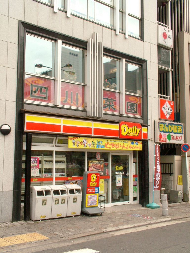 金山駅スグ！二次会などにもピッタリです◎