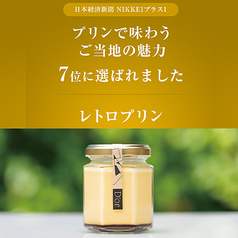 プリン専門店 D'or ドールの写真