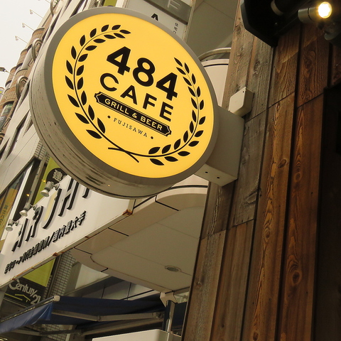 484cafeの写真