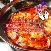 恵比寿ファイヤーガーデンのおすすめ料理2
