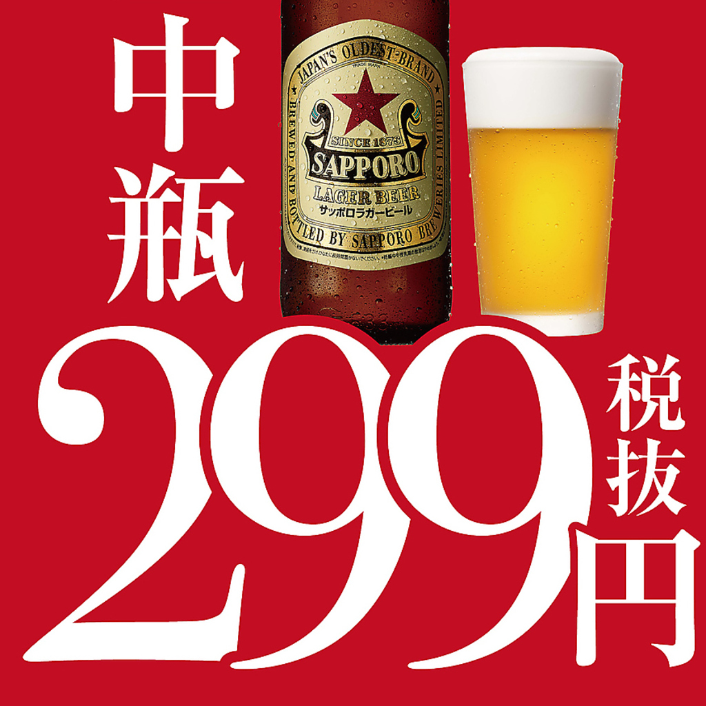 炭火焼肉ホルモントリオ だんごの写真ギャラリー