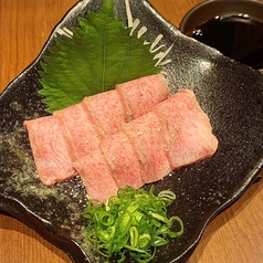 数量限定!牛タンの刺身