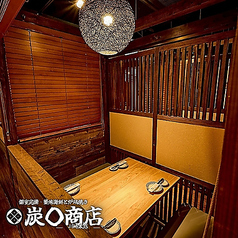 【完全個室】鮮魚と炉端焼き　炭◯商店　川崎本店の特集写真