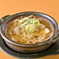 料理メニュー写真&nbsp;もつ煮 ピリ辛味