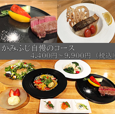 かみふじのおすすめ料理1
