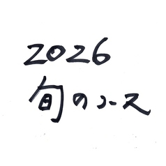KINKANのコース写真