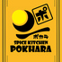 SPICE KITCHEN POKHARAのロゴ