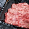うしと鶏のおすすめポイント2