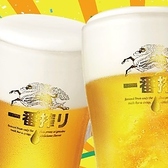 酒遊 赤のれん 天王寺店のおすすめ料理2