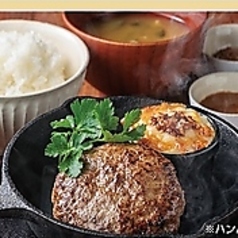 黒のハンバーグ PRODUCED by 和牛焼肉 LIEBEのおすすめ料理1