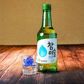 韓国定番酒が勢揃い!