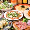 BRASSERIE ブラッセリー 庄六のおすすめポイント1