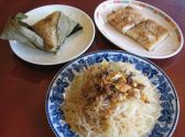 台湾料理 宝島のおすすめ料理3