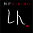 創作DINING しん 創作DINING しん