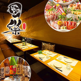 居酒屋 団欒 帯広駅前店