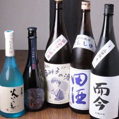 網代一菜 あじろいっさいの特集写真