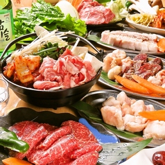 焼肉酒場 にんじんのコース写真