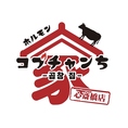 当店に駐車場はございませんが近隣にコインパーキングがございますので、お車でもお気軽にご来店ください！ドライバー様やお酒が苦手な方へ向けてのソフトドリンクやノンアルコールビールを種類豊富にご用意しております♪