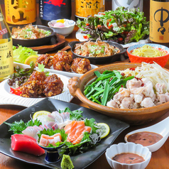 居酒屋 かんてきや 小倉鍛冶町店のコース写真