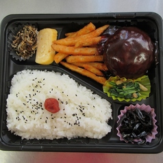 ハンバーグ弁当