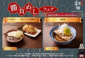 仙台彩旬のおすすめ料理3