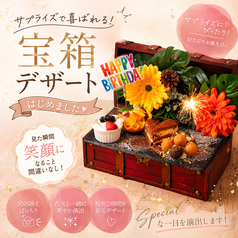 ハイチーズ Hi Cheese! 八王子駅店のコース写真