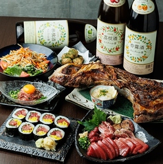 居酒屋 希SAKU キサクのコース写真