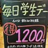 BRASSERIE ブラッセリー 庄六のおすすめポイント2