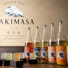 KAKIMASA 3rd 南草津店のおすすめポイント3