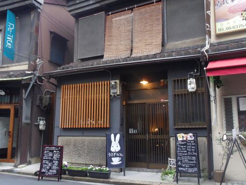 うさぎカフェ 茶屋町 中崎町 中津 カフェ スイーツ ネット予約可 ホットペッパーグルメ