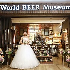世界のビール博物館 大名古屋ビルヂング店の特集写真