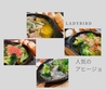 原価style Dining Bar Lady Bird 折尾店のおすすめポイント2