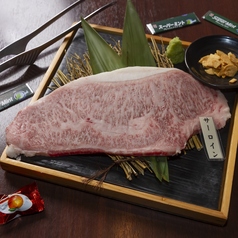 サーロイン130ｇ