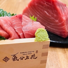 しっかりしたまぐろ