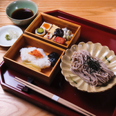 戸村真心庵 神戸三宮のおすすめ料理2