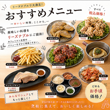 kitchen＆cafe miyeonのおすすめ料理1