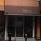 Bar lieto バー リエートの画像