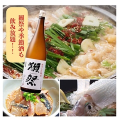 銀の月 博多駅前店のコース写真