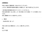 エビスヤ食堂のおすすめポイント1