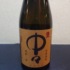 中々　グラス