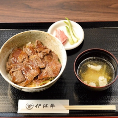 ステーキ丼