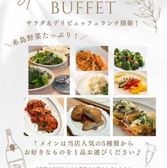 Quercia クエルチアのコース写真