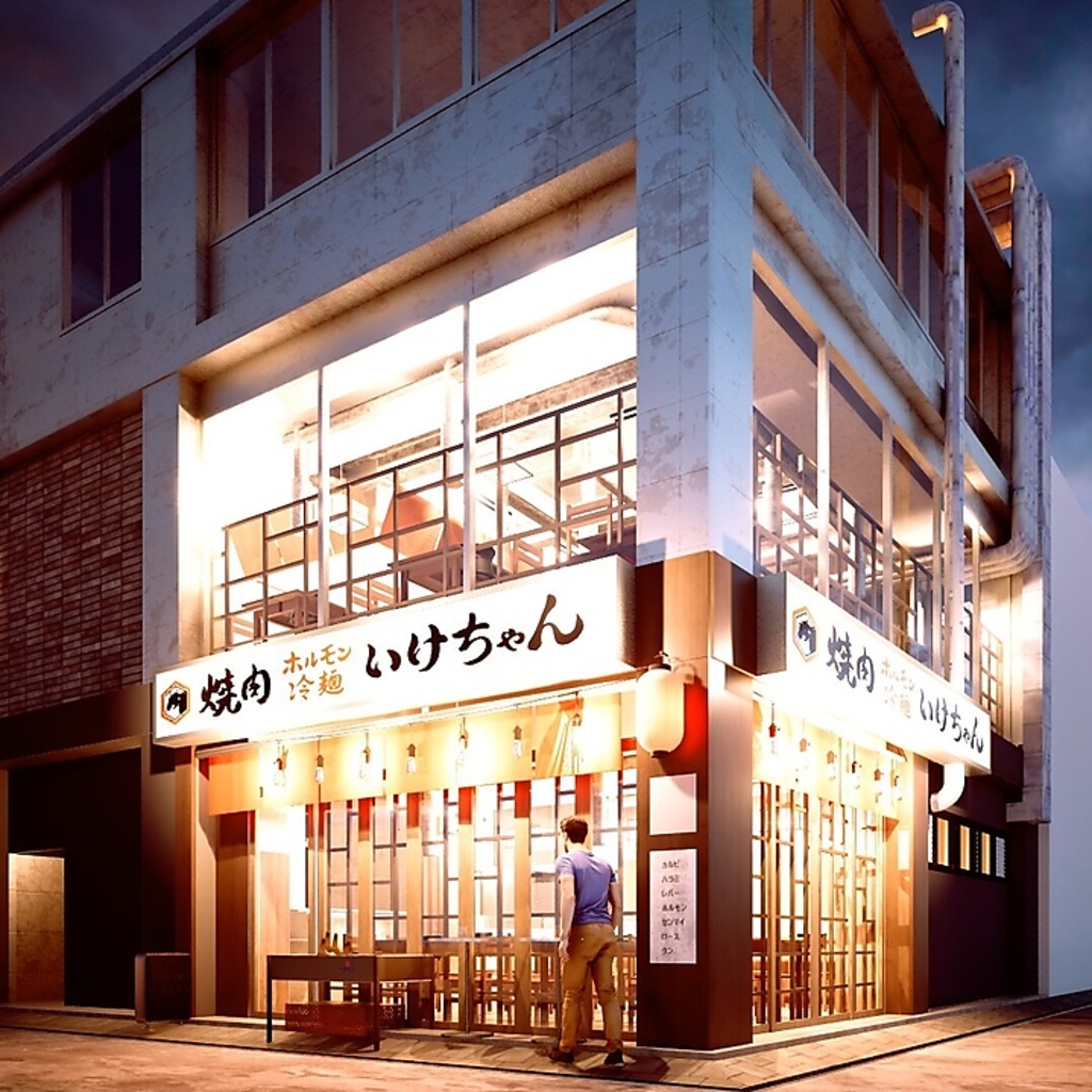 福山駅から徒歩2分の好立地！建物の1階と2階が当店で、いけちゃんという白い大きな看板が目印です★