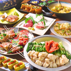 木村屋本店 飯田橋店のコース写真