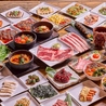 焼肉クラブ 天王寺店のおすすめポイント2