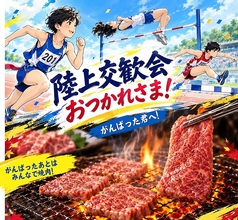 焼肉V.brian 桑野店のおすすめ料理1