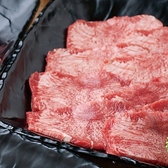 うしと鶏のおすすめ料理2